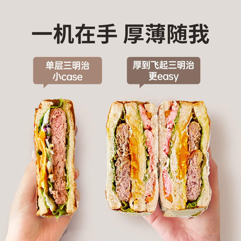 srue三明治机加厚吐司轻食夹烤面包 sruehome三明治机