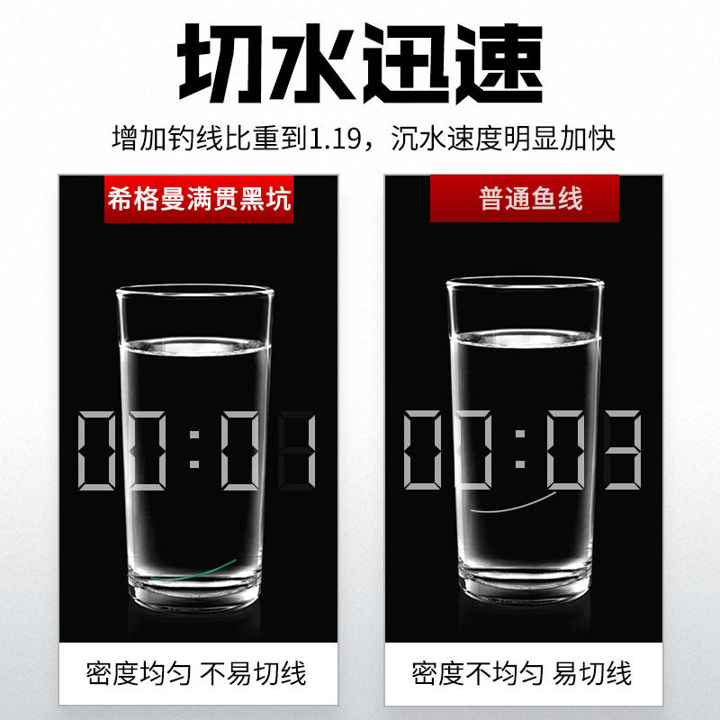 希格曼满贯黑坑飞磕耐磨纳米钛子线 希格曼鱼线