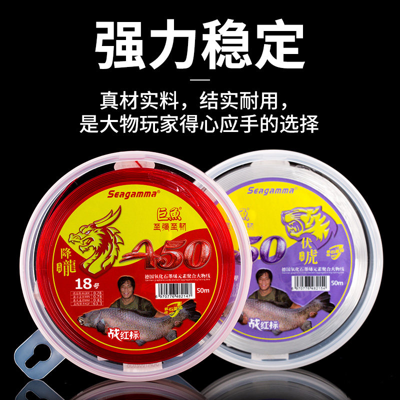 希格曼大物巨鱼a50钓鱼线进口子线 希格曼鱼线