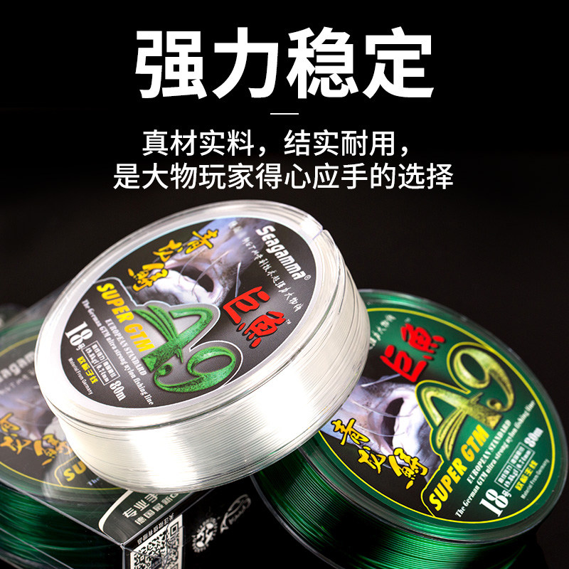 希格曼巨鱼a9大物鱼线100米线主线 希格曼鱼线