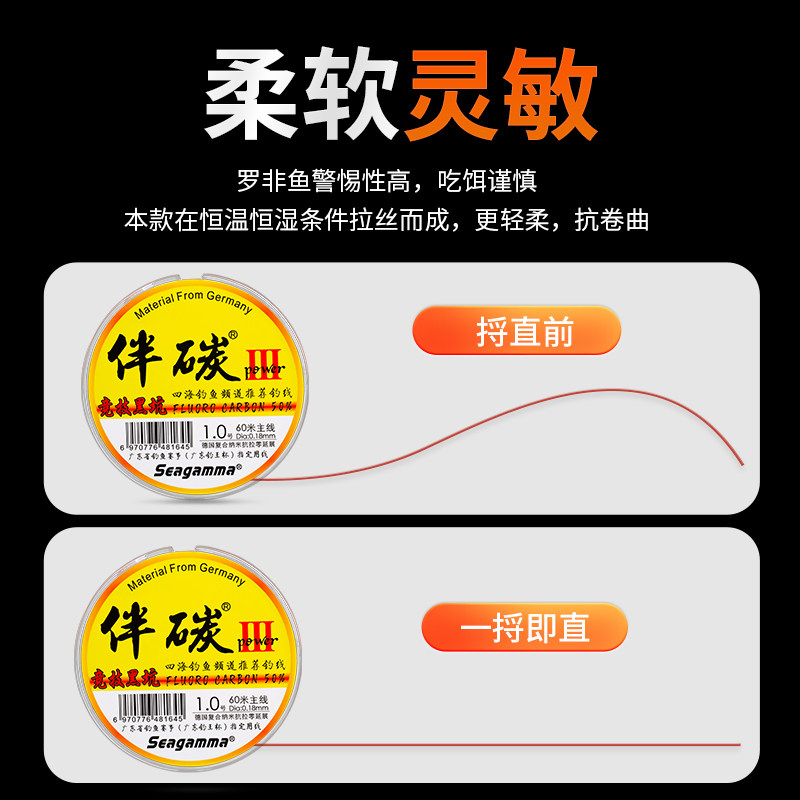 希格曼伴碳3代鱼线主线德国大子线 希格曼鱼线