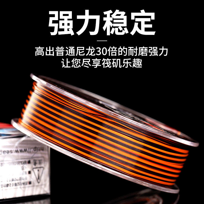 希格曼kfj筏矶鱼线双色远投线钓线 希格曼鱼线