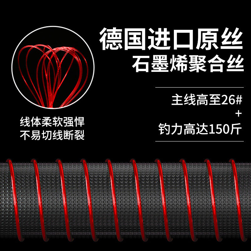 希格曼大物巨鱼a50钓鱼线进口子线 希格曼鱼线