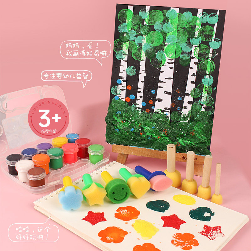 蒙玛特儿童早教海绵画刷印章水粉画笔刷滚筒涂颜料工具圆形海绵拓印棒DIY绘画海绵刷幼儿园涂鸦画画工具套装,淘宝优惠券,粉丝福利购,淘宝优惠卷