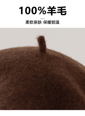 娇娇女纯羊毛贝雷帽高品质画家帽