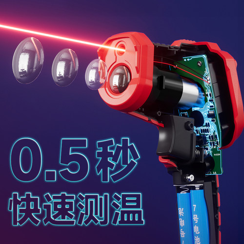 德力西测温仪红外线测温枪工业用高精度水温油温枪手持测温仪器 - 图0