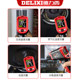 Delixi Infrared Industrial Home Handheld Thermometer