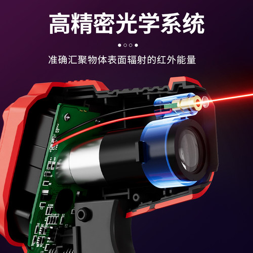 德力西测温仪红外线测温枪工业用高精度水温油温枪手持测温仪器 - 图2