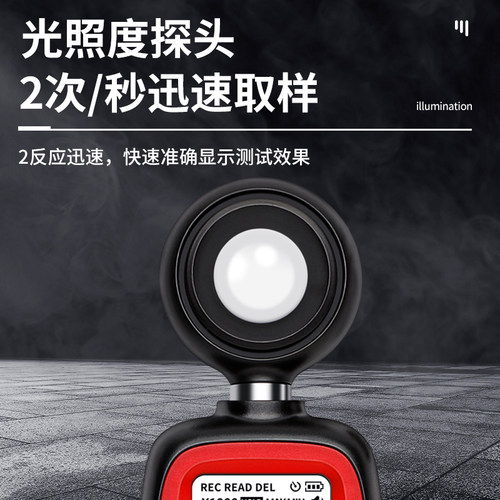 德力西照度计光照度计测光仪高精度流明测试仪亮度计光照计测度仪 - 图1