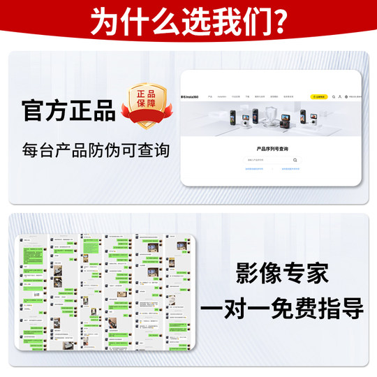 Shadowstone Insta360 AcePro2 Leica 8K cámara deportiva antivibración motocicleta buceo resistencia AI cámara