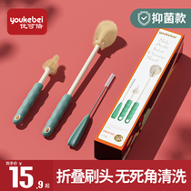 Milk Bottle Brush Clear Washing Away Thever Newborn Baby Special Straw Brushed Pacifier Brush Cleaning Brush Suit Wash Bottle Rints