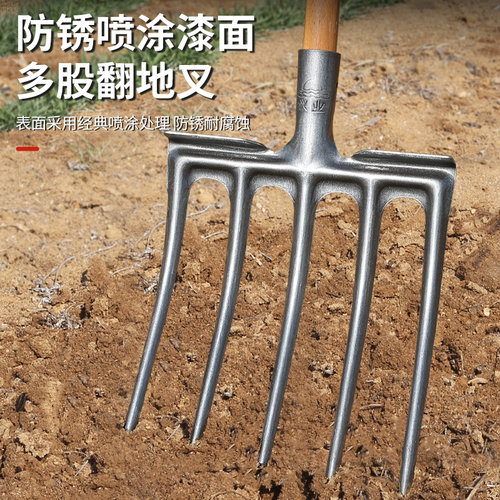农用翻地松土神器四齿钢叉开荒挖土农具翻土叉子全钢木杆铁叉姜叉 - 图2