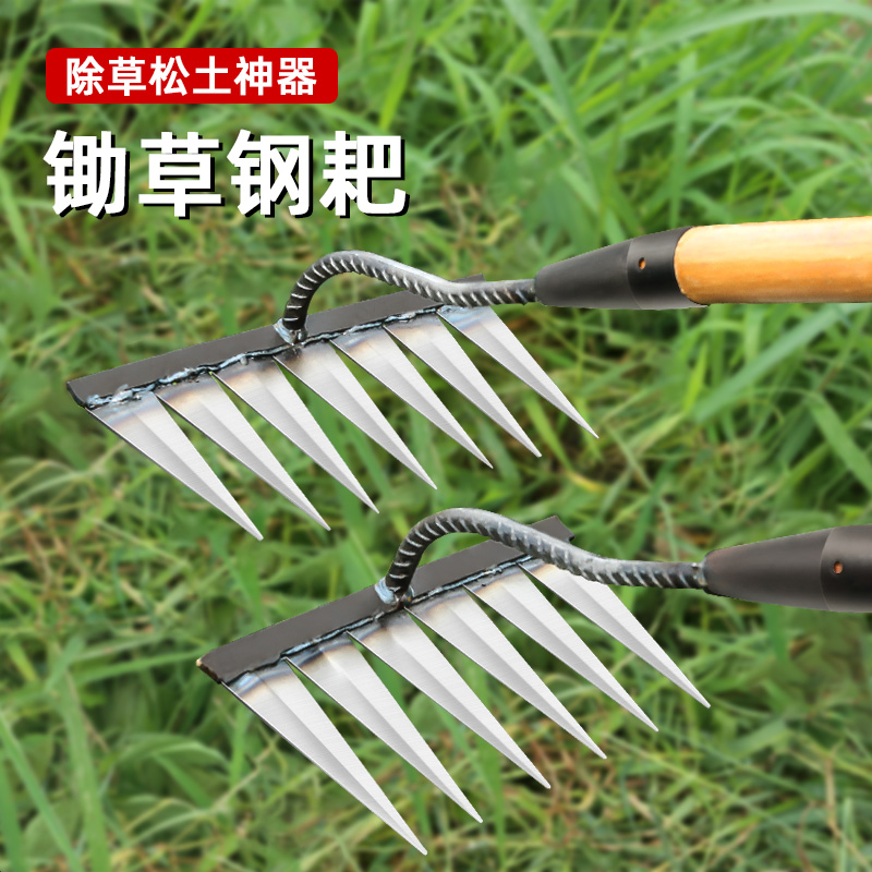 锄头除草耙子农具锄草锄根翻地松土神器六齿钉耙钢耙农用工具大全-图0