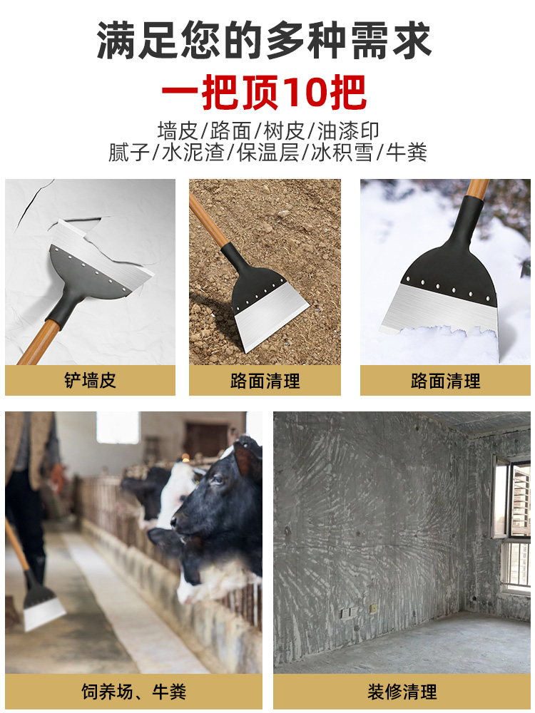 铲墙皮铲刀刮腻子专用工具铲墙神器清洁刀铲粪装修铲灰地面铁铲子-图3