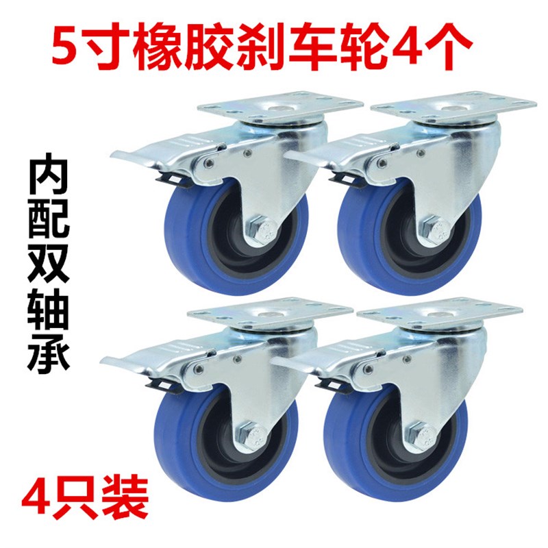 万向轮3寸4寸5寸软橡胶静音x轮脚轮五金配件带刹车推车定向轮 i. - 图3