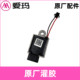 ເຄື່ອງແປງແຮງດັນ AA Emma 12V6A ຂອງແທ້