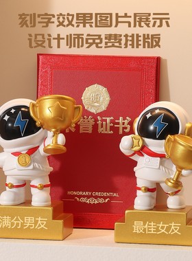 给优秀员工荣誉奖销售冠军的礼物