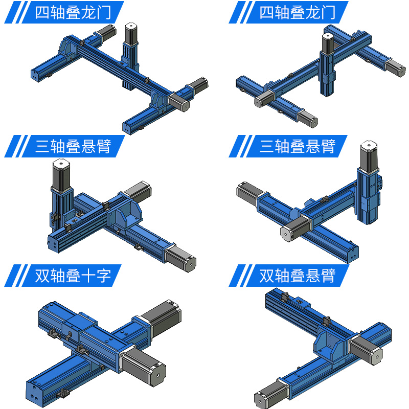 直线滑台高模组精度丝杆电机可直连折返支持定制同步带模组自动化