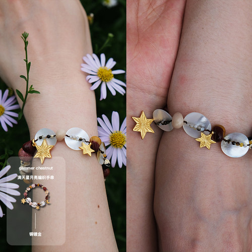 Espiegle辉夜自由体操胶囊系列glimmer编织手串 - 图0