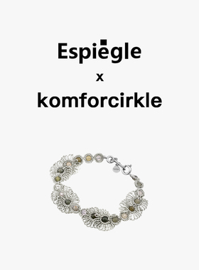 Espiegle X komforcirkle花丝编织系列蕾丝梭边小雏菊可调节手链
