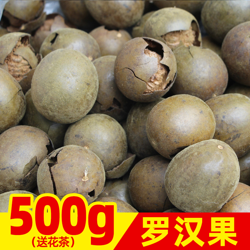 罗汉果小中大果破果响碎果干果广西桂林特产凉茶500克干果散装香 - 图1