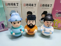 (Kay Uncle Storytelling) Gukai Uncles Poetry Came To Storytelling Machine Elementary School 1-6 Learning People Doll Childrens National School