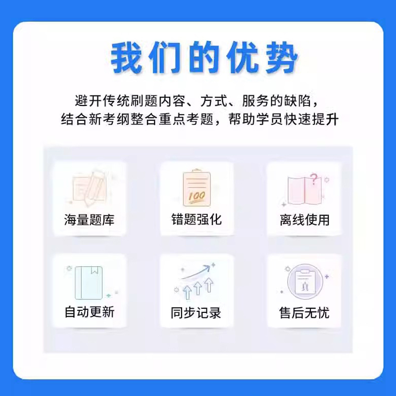 2024年安徽省住院医师规培招录入学考试题库历年真题中医口腔临床 - 图2