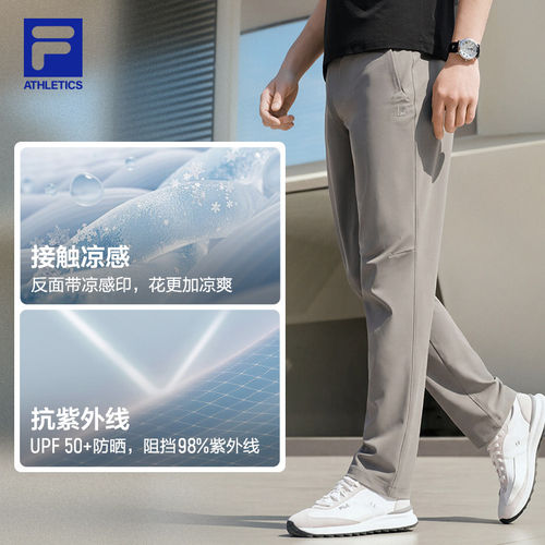 斐乐凉感防晒裤丨FILA针织长裤26夏季新款男士透气跑步出街运动裤 - 图0
