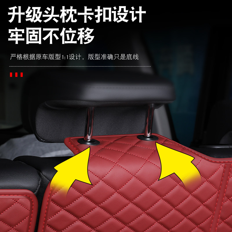 红旗hs5后备箱垫全包围26款新红旗HS5汽车后背尾箱垫子配件专用品,淘宝优惠券,粉丝福利购,淘宝优惠卷