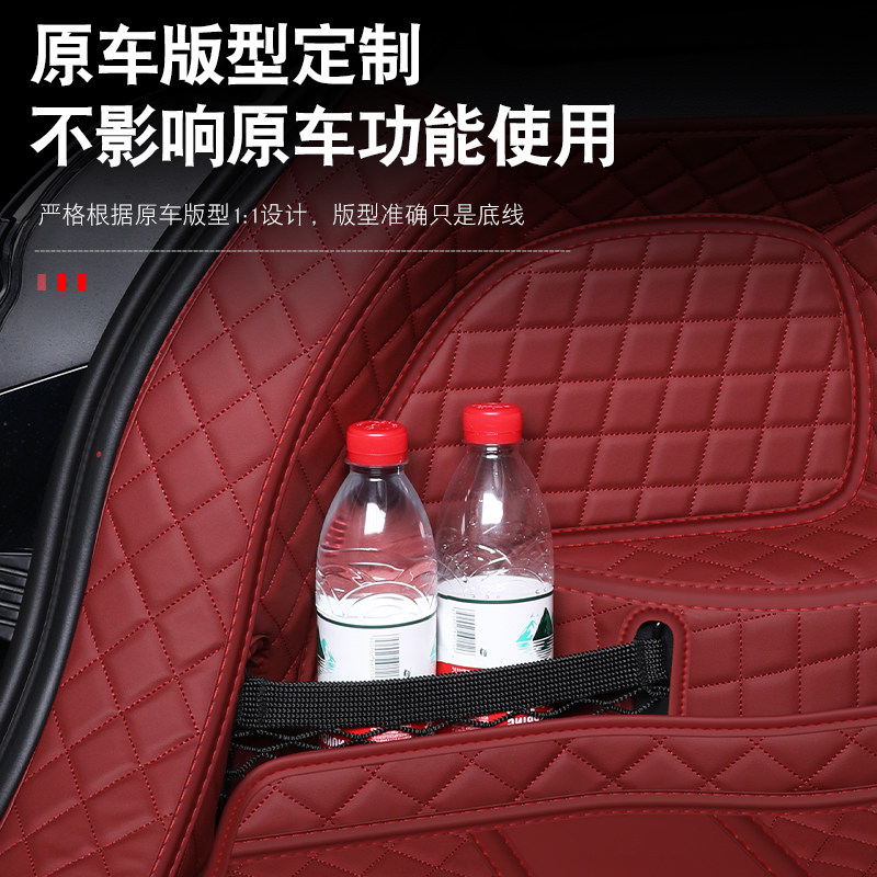 红旗hs5后备箱垫全包围26款新红旗HS5汽车后背尾箱垫子配件专用品,淘宝优惠券,粉丝福利购,淘宝优惠卷