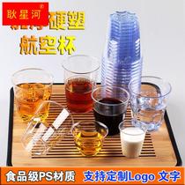 Custom Air Cup disposable cups thickened Drinking Water Cup Home Business Cup Tea Water Cup Printing transparent plastic cups
