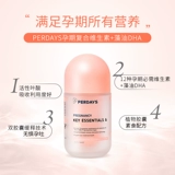 Перданы комбинация сахарных пробиотиков во время беременности*1+таблетки кальция во время беременности*1+железо*1+композитный витамин*1