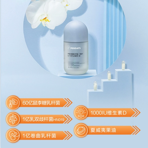 Индивидуальная капсула, пробиотик для беременных