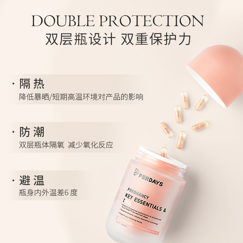perdays复合维生素藻油dha 4瓶 PERDAYS海外孕产妇DHA
