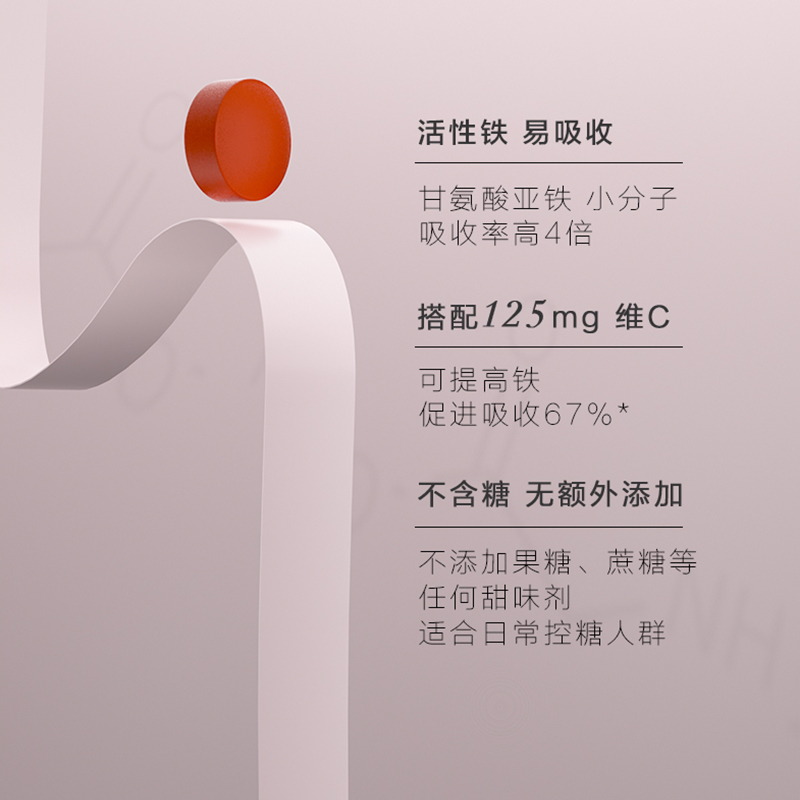 perdays孕期成人补铁剂气血孕妇澳洲进口贫血女性孕妇哺乳补铁