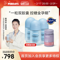 perdays control sugar double capsule probiotics * 3 bottles of pregnancy high absorption active iron * 1 bottle of pregnant woman nutrition