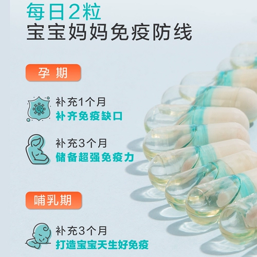 PERDAYS 3 бутылки лактетирующих женских грудных пищевых иммунитетов во время млекопитающих во время беременности белок железа