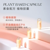 Витаминизированные водоросли, DHA для беременных, питание, фолиевая кислота