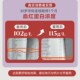 Highly absorbable active iron iron supplement tablets for pregnant women PERDAYS