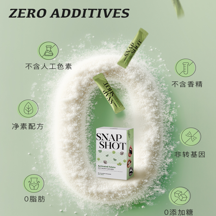 天王嫂同款perdays活性叶酸粉孕妇用