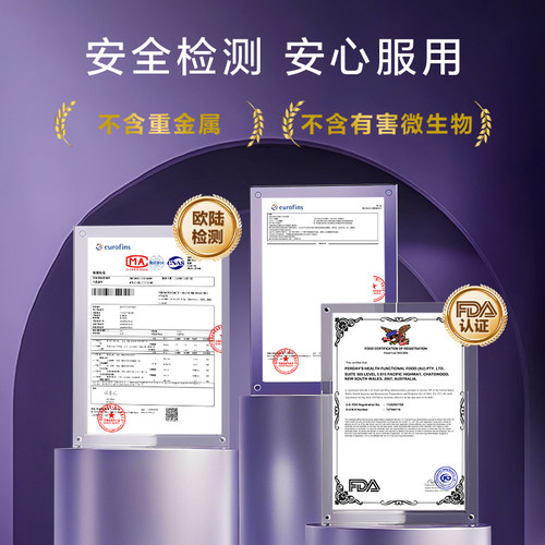 【李施嬅同款液体钙】PERDAYS葡萄味液体钙柠檬酸钙K2高吸收 活动 - 图1
