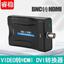 Wise Steady BNC Turn HDMI High Definition DVI Converter Monitoring Conference Camera Machine Analog VIDEO Turn Hm Display 1080P Video Converter CVBS