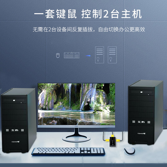 Vga two-in-one-out keyboard video KVM switch