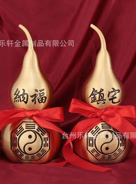 铜葫芦 家居摆件开口空心铜葫芦八卦黄铜大小葫芦挂件工艺品