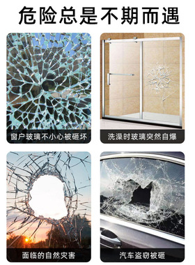 pet家用工程建筑窗户隔断玻璃防爆膜花色时尚奢华玻璃贴整卷
