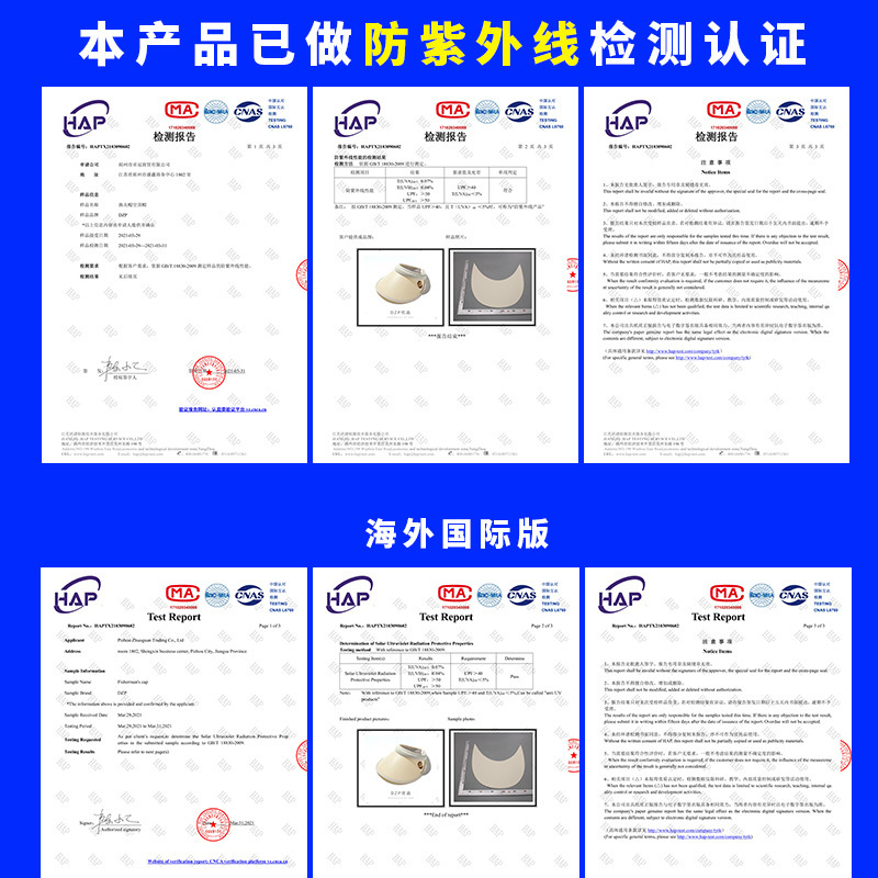 晚晚同款遮阳帽韩国女UV防紫外线DZP优品空顶帽子防晒夏天太阳帽