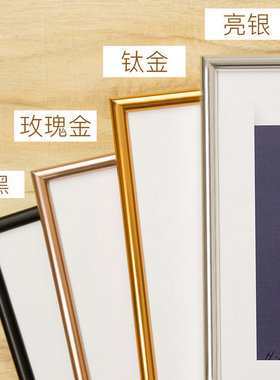 铝合金装裱画框海报框挂墙16 24 28 32寸A3营业执照框制作大相框