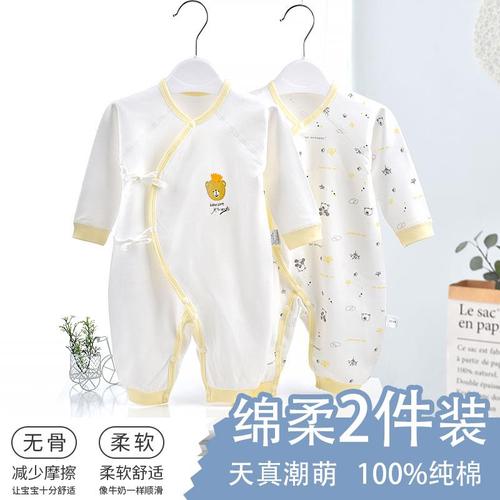 件2婴儿夏装衣服连体衣纯棉春秋宝宝爬服新生哈衣内衣男长袖超萌