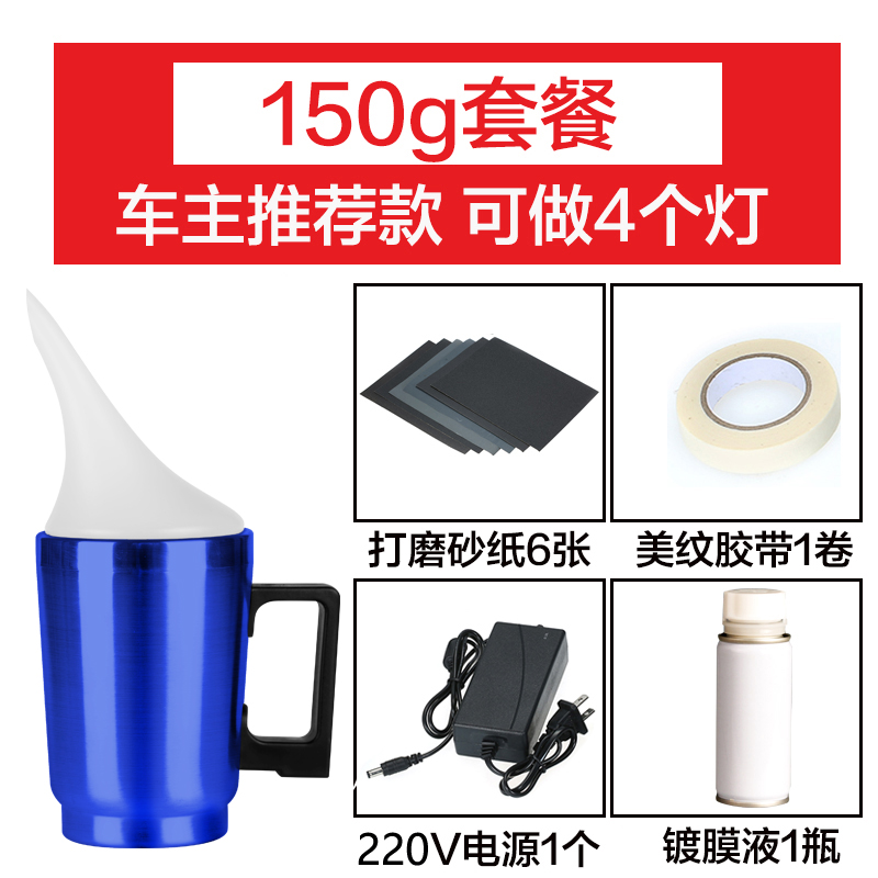 汽车大灯翻新修复液套装工具车灯罩抛光划痕老化速亮清洗漆神器 - 图3