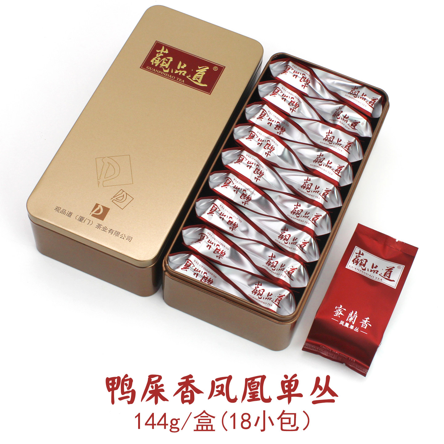 鸭屎香凤凰单丛从茶叶乌岽单丛头春新茶潮州特级蜜兰香凤凰单枞,淘宝优惠券,粉丝福利购,淘宝优惠卷